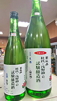 司牡丹 杜氏・浅野徹の試験醸造酒純米酒