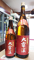 大雪渓 秋の 純米吟醸