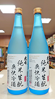 大　七 純米生もと 爽快冷酒