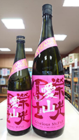 栄光冨士 純米大吟醸無濾過生原酒 愛山 EXOTIC HEAVEN
