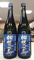 加賀鳶 純米大吟醸 無濾過中汲み生酒