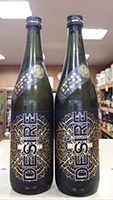 林本店 純米大吟醸無濾過生原酒 うすにごり白澤
