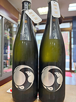 甲 子 純米大吟醸生原酒 美山錦