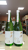 甲 子 純米大吟醸生原酒 美山錦
