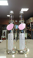 春酒香んばし 純米大吟醸生原酒