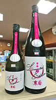 寒 菊　コシヒカリ60 Limited-Edition　中取り直汲み純米吟醸生原酒
