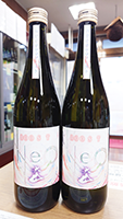 大 山 特別純米酒 NEO 大山ブースト