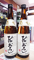 菊　姫　純米　ひやおろし