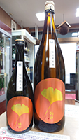 駒　泉 作田 特別純米酒 秋口いちょう