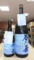 谷川岳 T4  Floral Blue 生酒 