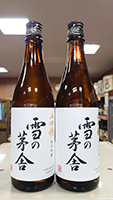 雪の茅舎  純米吟醸 山田穂 R5BY