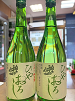 神　亀 純米 ひやおろし