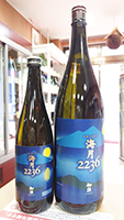 初 孫 純米大吟醸　海月2236