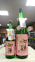 初 孫 香が星 純米大吟醸 秋の限定酒