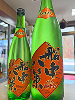 船中八策 ひやおろし