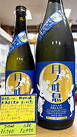 林本店 純米吟醸 無濾過生原酒 月ノ吐息［ツキノトイキ