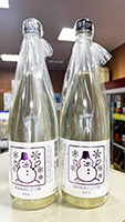 大雪にごり～活性純米生酒
