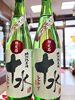 大 山 特別純米十水ひやおろし