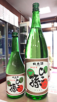 ひこ孫　純米酒