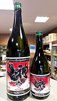 神　亀「ガメラ60」純米酒 ガメラ生誕60周年記念酒