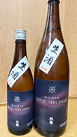天 寿SHICHISEI 辛口純米生酒