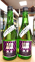 東薫　アッサンブラージュ山田錦（純米大吟醸）＆愛山（純米大吟醸）