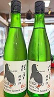桂月 超辛口特別純米酒60