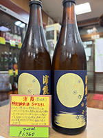 浦 霞　特別純米酒 ひやおろし